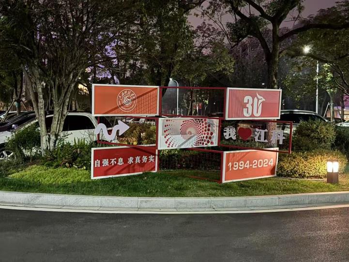活动布展类案例