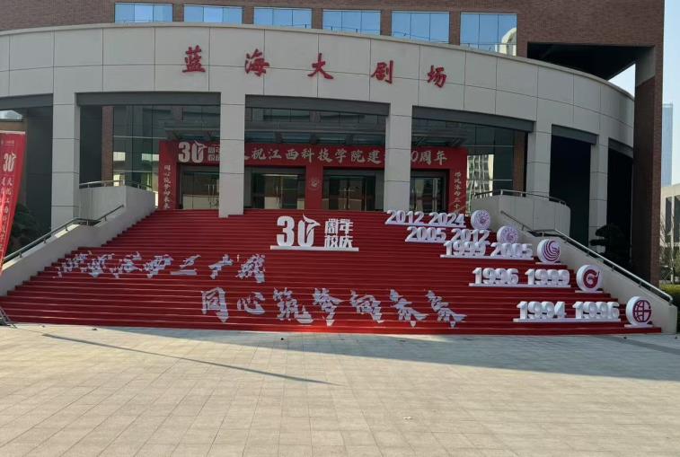 活动布展类案例